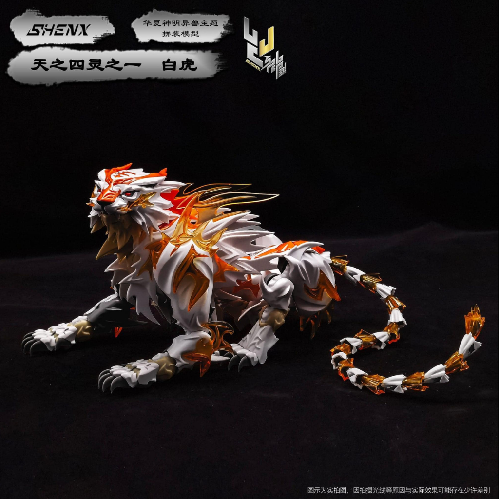 Mô hình lắp ráp SHENX: FX-7800 White Tiger  Model Kit