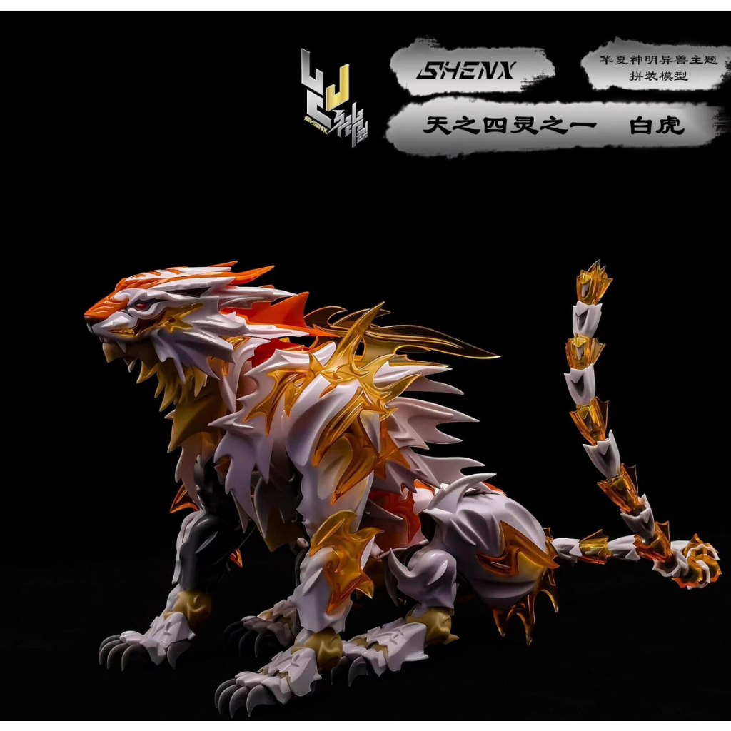 Mô hình lắp ráp SHENX: FX-7800 White Tiger  Model Kit
