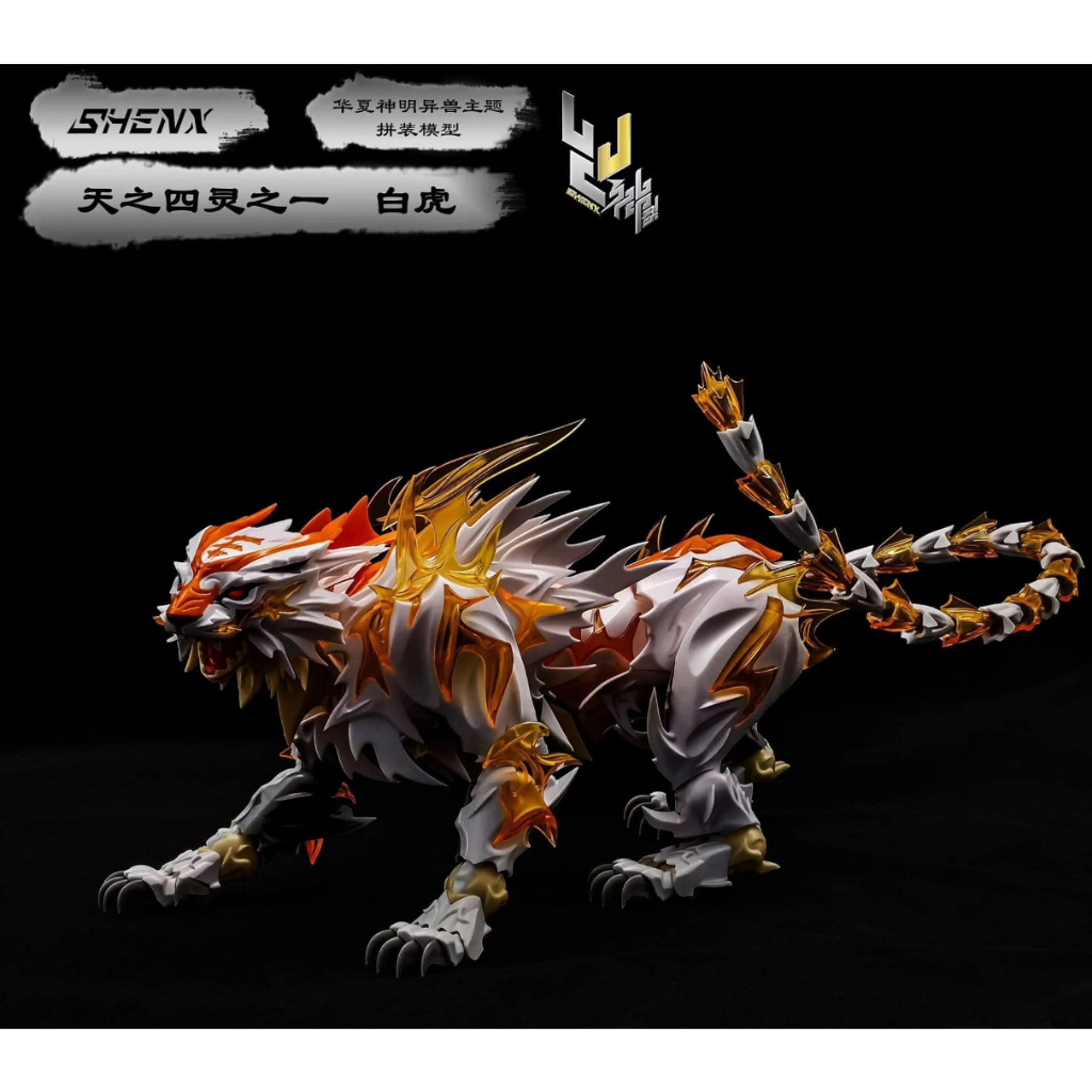 Mô hình lắp ráp SHENX: FX-7800 White Tiger  Model Kit