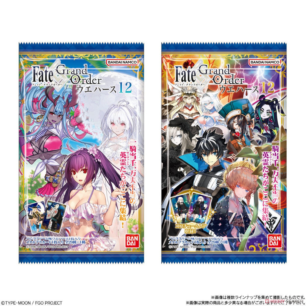 Bánh Wafer Card Servant FGO Fate/Grand Order Vol12 - Series 12