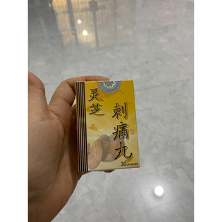 #Linh Chi Cốt Thống Hoàn