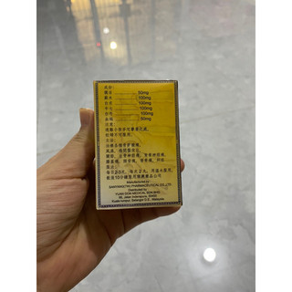 #Linh Chi Cốt Thống Hoàn