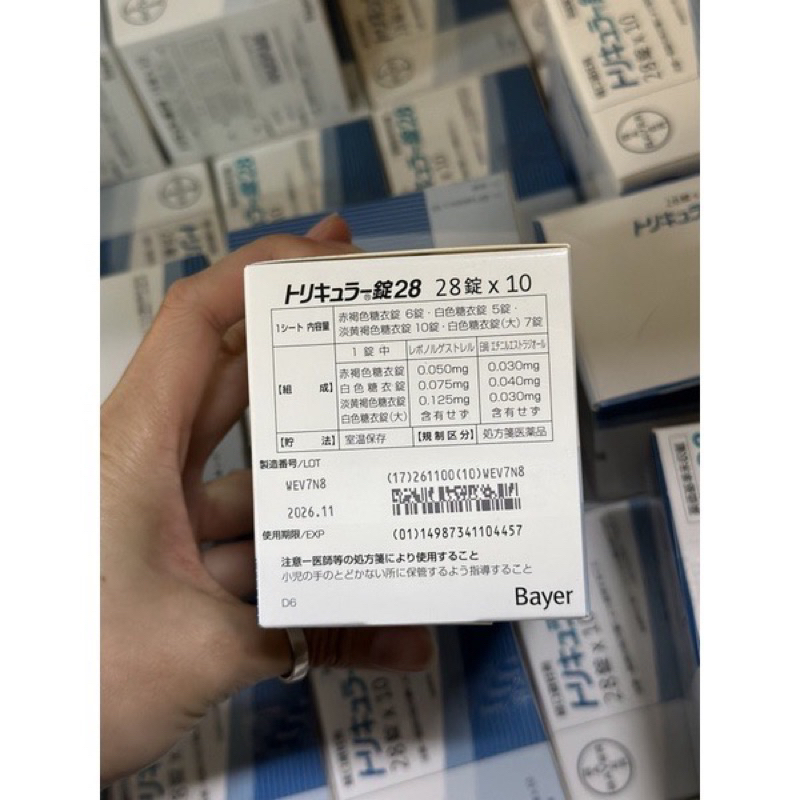 Tranh baby Nhật Triquilar