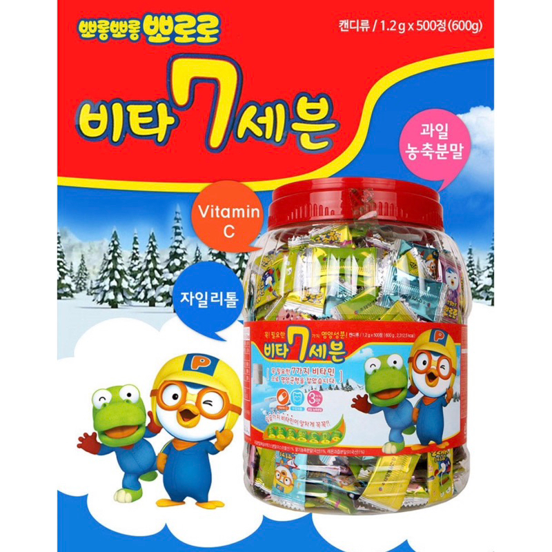 Kẹo vitamin tổng hợp Pororo hộp 500v_hàng nội địa Hàn