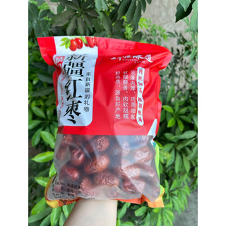 1kg táo đỏ vip hàng loại 1, táo đỏ tân cương loại ngon nhất, quả to vip-tdg