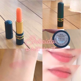 SON GIÓ SHISEIDO MADE IN JAPAN