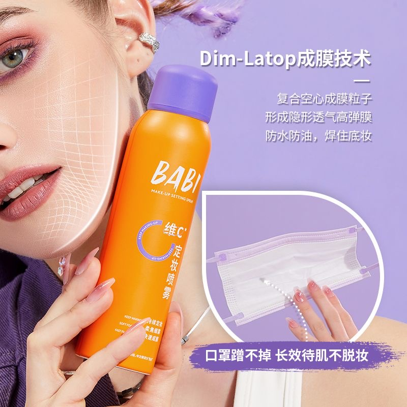 BABI - Xịt cố định lớp trang điểm BABI vitamin C giúp lâu trôi, kiểm soát dầu, chống thấm nước và thấm mồ hôi