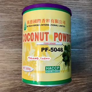 Bột hương Dừa , Lá dứa