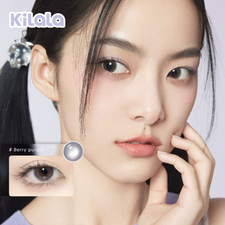 Kilala Kính Áp Tròng lens mắt lens 6 tháng lens áp tròng nâu lens 14 5mm bự mắt Berry Purple contact lens