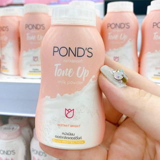 Phấn Phủ Nâng Tông Pond's White Beauty Instabright Tone Up Milk Powder 40g
