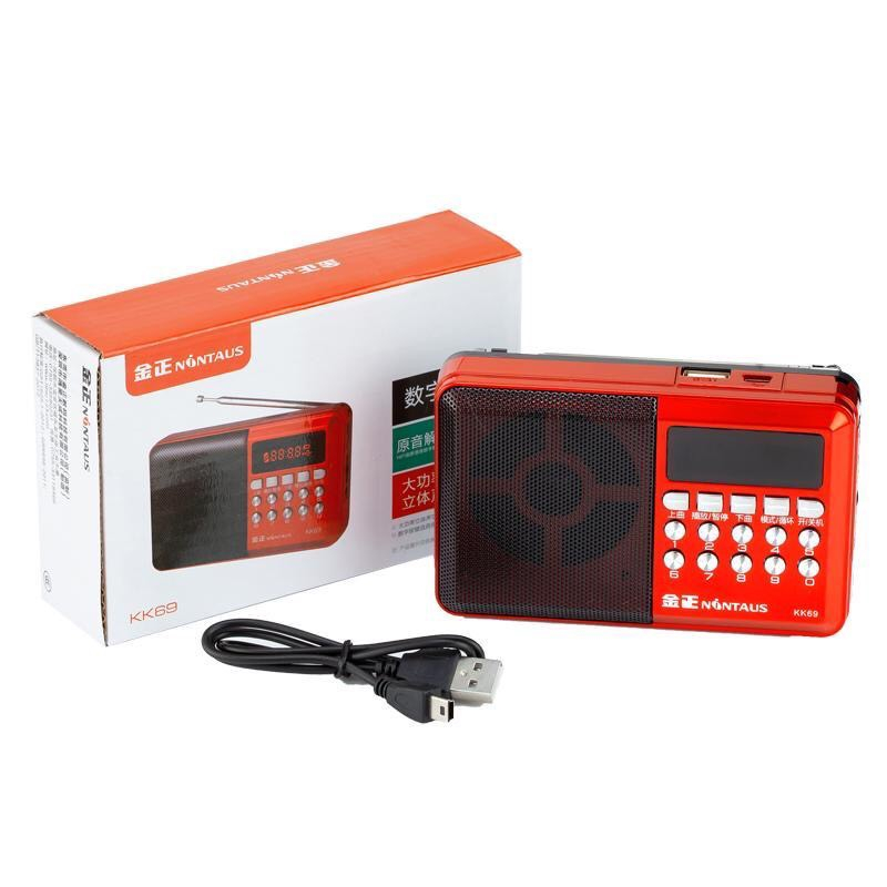 Đài FM Cooltronyoo