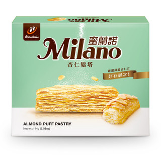 Bánh xốp ngàn lớp Milano Hạnh Nhân Đài Loan hộp 12 cái