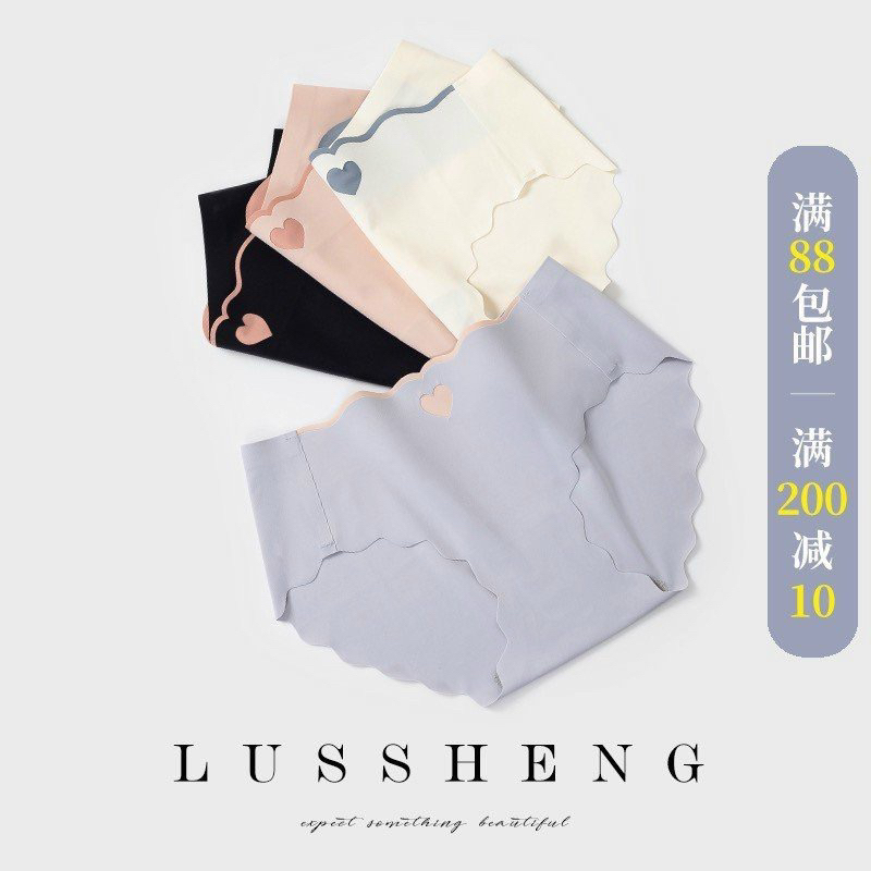 Quần Lót Nữ Đúc Su Thun Lạnh Viền Sóng
