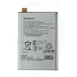 Pin zin Sony Xperia X / L1 bao test đổi mới