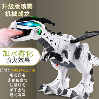 Robot khủng long phun lửa đi 2 chân - đèn và âm thanh - tặng kèm pin