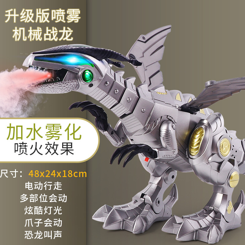 Robot Khủng Long Phun Lửa Đi 2 Chân  - Đèn và Âm Thanh - Tặng Kèm Pin