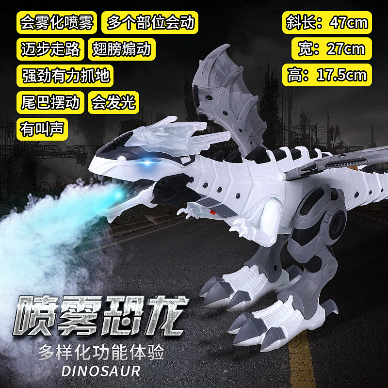 Robot Khủng Long Phun Lửa Đi 2 Chân  - Đèn và Âm Thanh - Tặng Kèm Pin