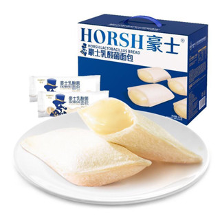 Bánh sữa chua ông già Đài loan HORSH thùng 420g đẹp tiện dụng đồ ăn vặt Cô Nương Béo