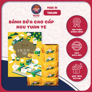 Bánh dứa đài loan cao cấp kou yuan ye - ăn vặt đài loan youqi