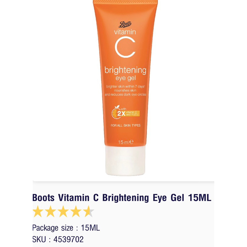 Boots Vitamin C Brightening eye gel 15ml
