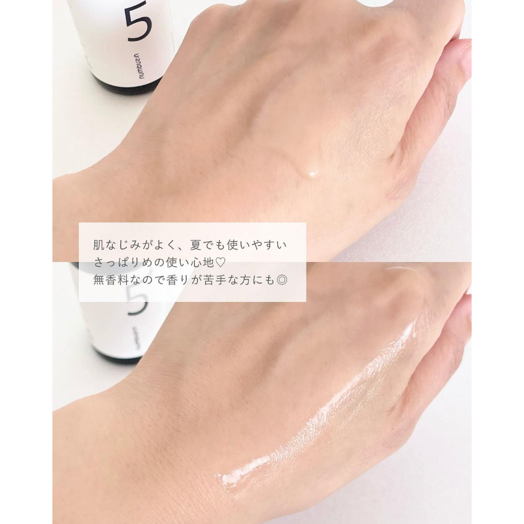 Serum làm trắng Numbuzin No.5