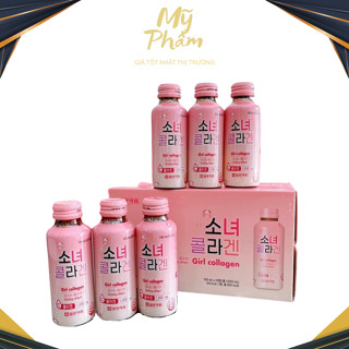   SHIP NGAY  Collagen Uống Hàn Quốc Nước Uống Bổ Sung Collagen Làm Đẹp Da Girl Collagen Hộp 10 Chai 
