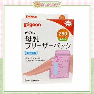 Hộp 20 túi trữ sữa Pigeon 250ml đựng sữa mẹ an toàn tiện dụng
