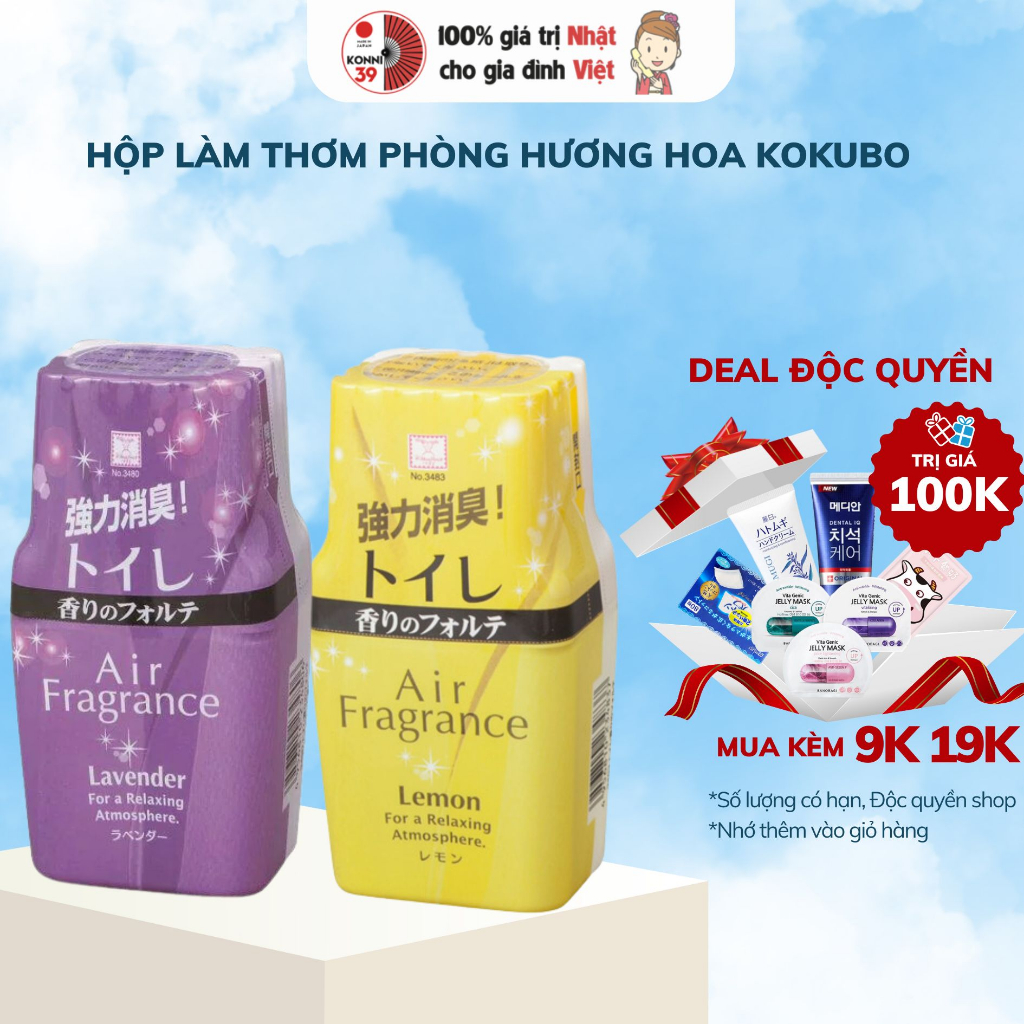 Hộp khử mùi và làm thơm phòng Kokubo nội địa Nhật Bản 200ml S Select - Bahachiha