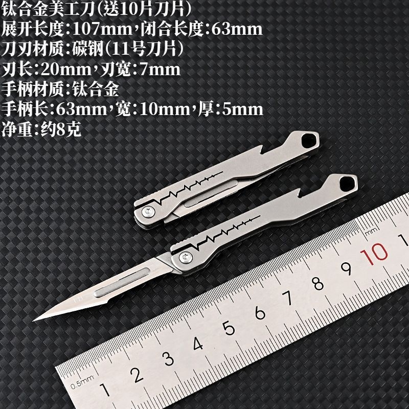 Móc khóa titanium có ngàm khui bia cực đẹp