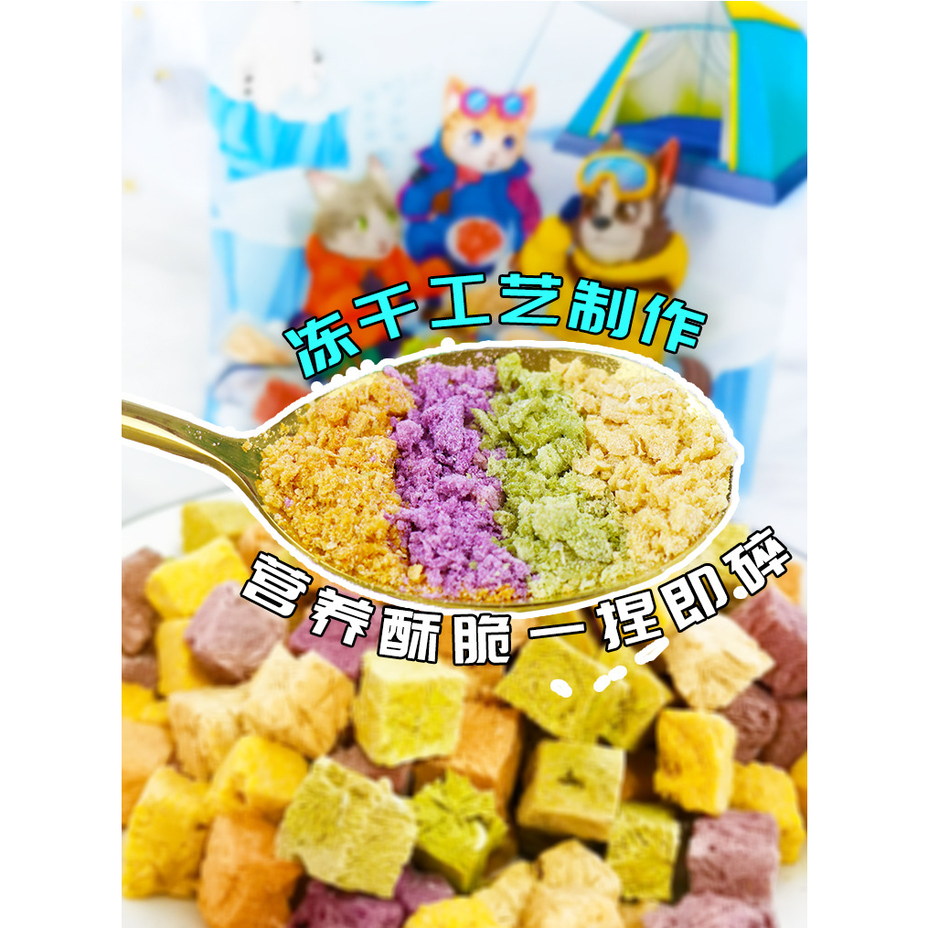 Gà viên và Rau củ sấy viên  100gr, 150gr dành cho chó mèo