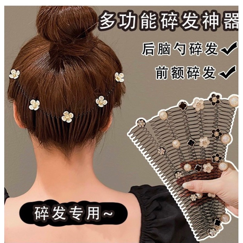 Xược Cài Tóc Hoa Trà Đính Đá Cài Tóc Cho Nữ bờm xược tóc con đính đá dài 20cm