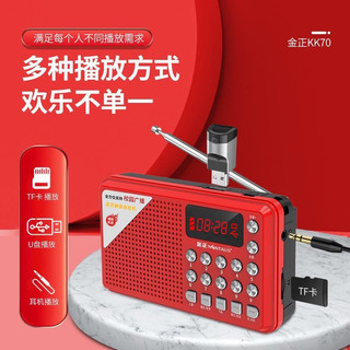 Loa đài kk69bt nghe thẻ nhớ, usb, fm, máy nghe nhạc mini
