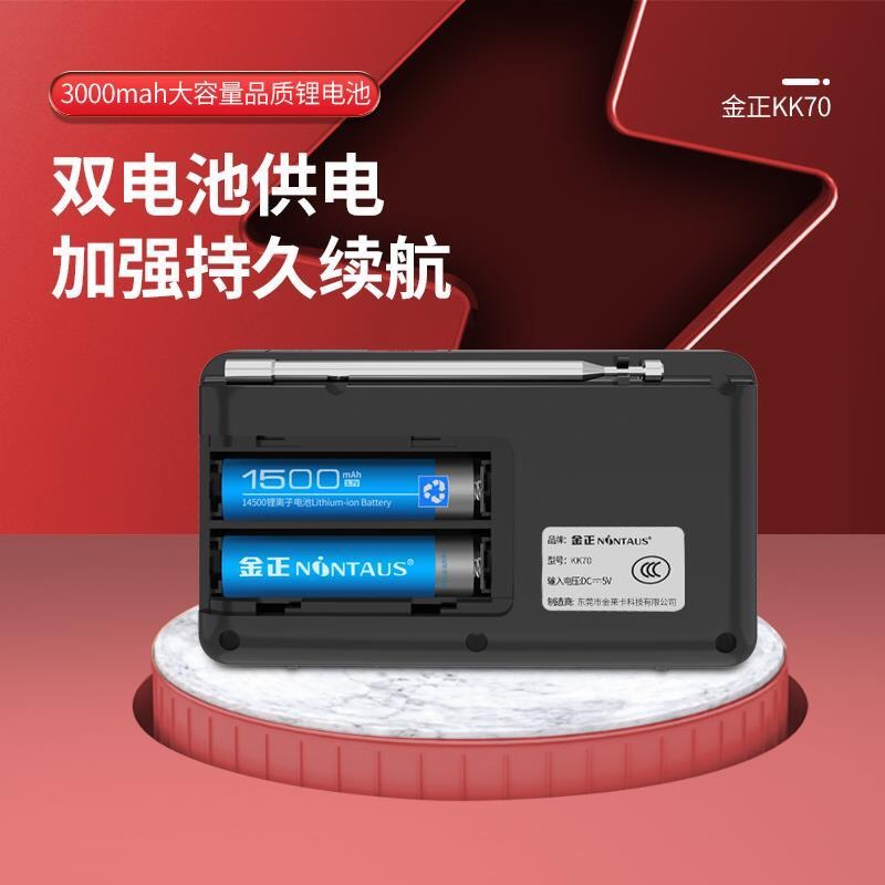 Loa Đài KK69BT nghe thẻ nhớ, USB, FM, Máy nghe nhạc mini