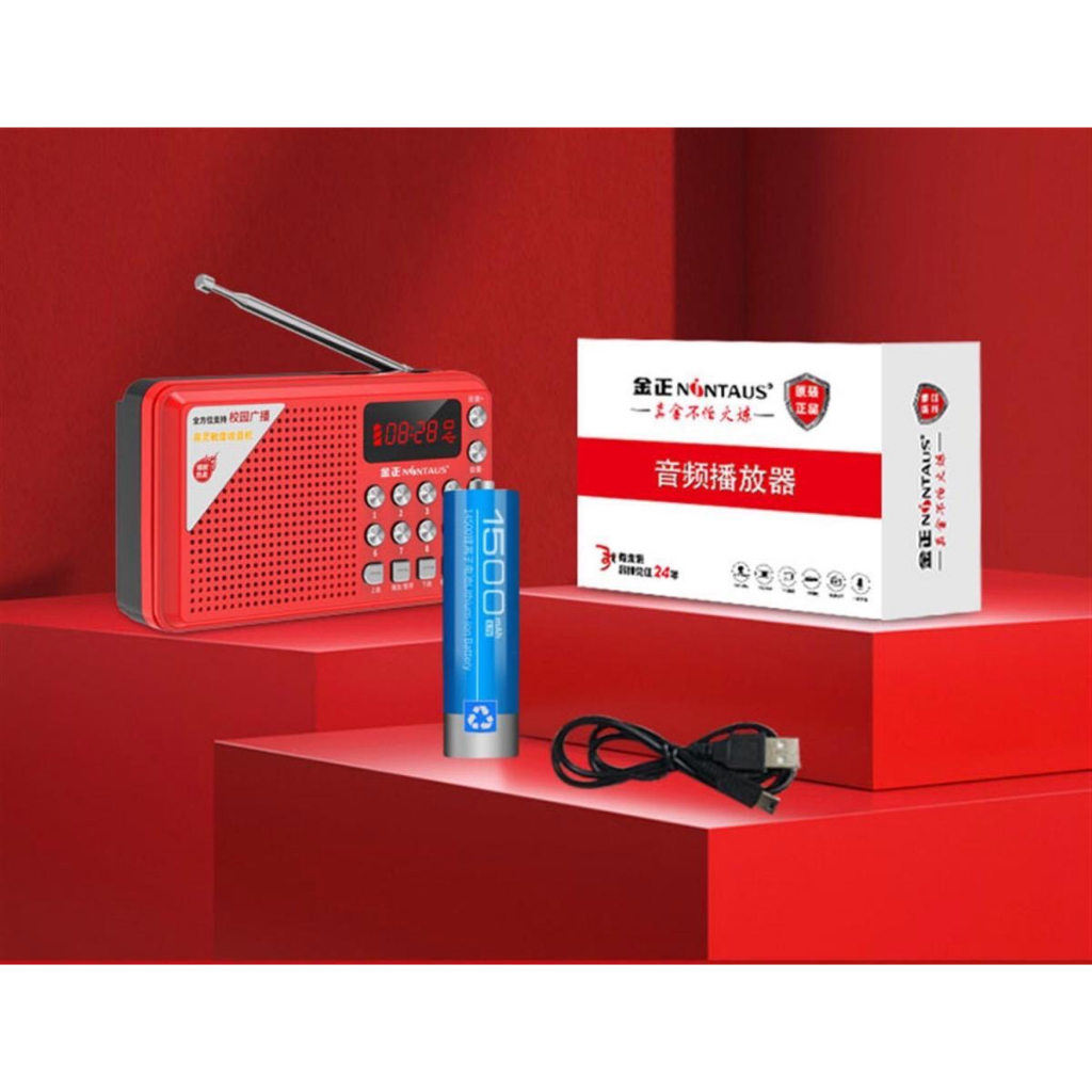 Loa Đài KK69BT nghe thẻ nhớ, USB, FM, Máy nghe nhạc mini