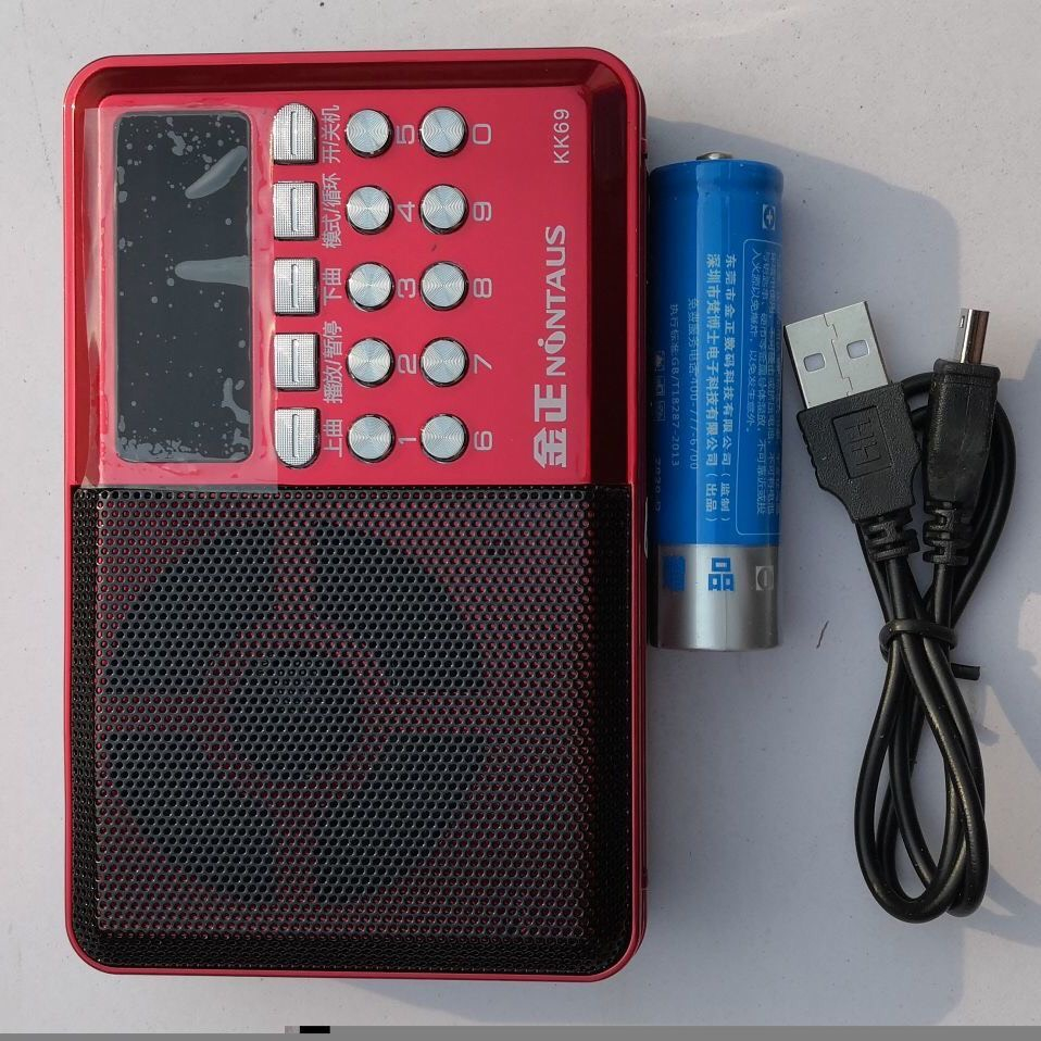 Loa Đài KK69BT nghe thẻ nhớ, USB, FM, Máy nghe nhạc mini