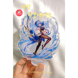 Mô hình standee Ganyu Genshin Impact siêu dày