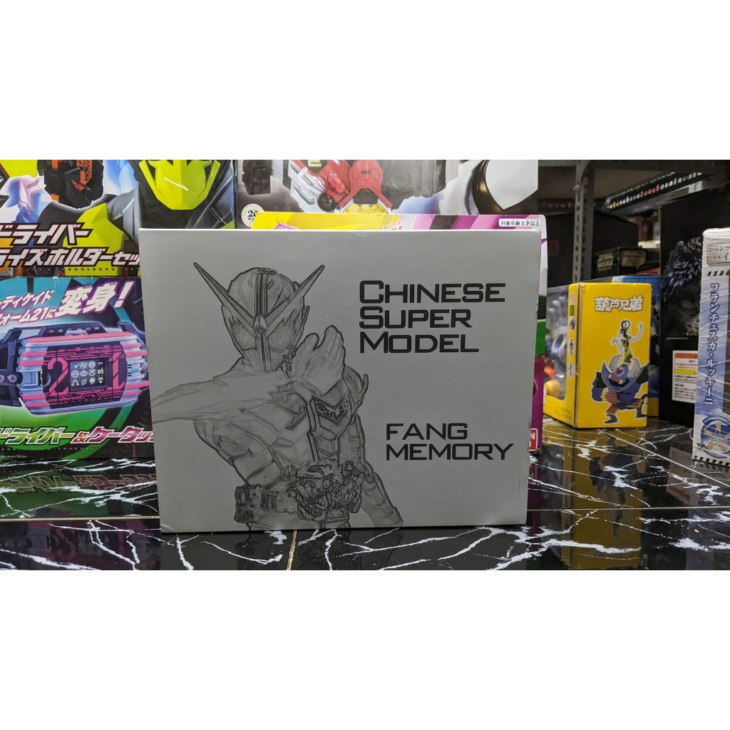 MÔ HÌNH DX FANG MEMORY BOOTLEG