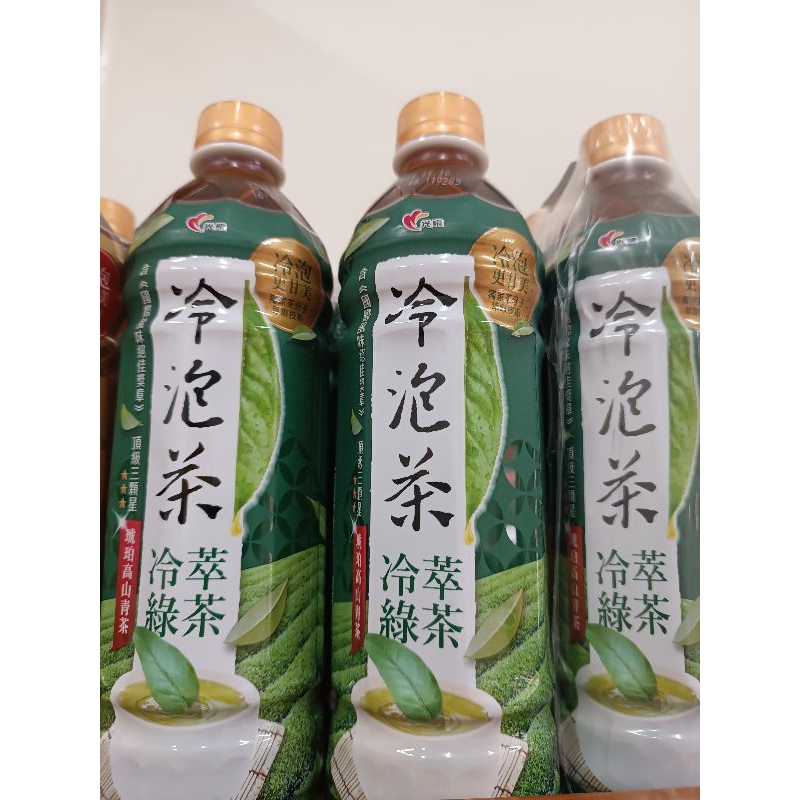 Trà Xanh Đài Loan Không Đường