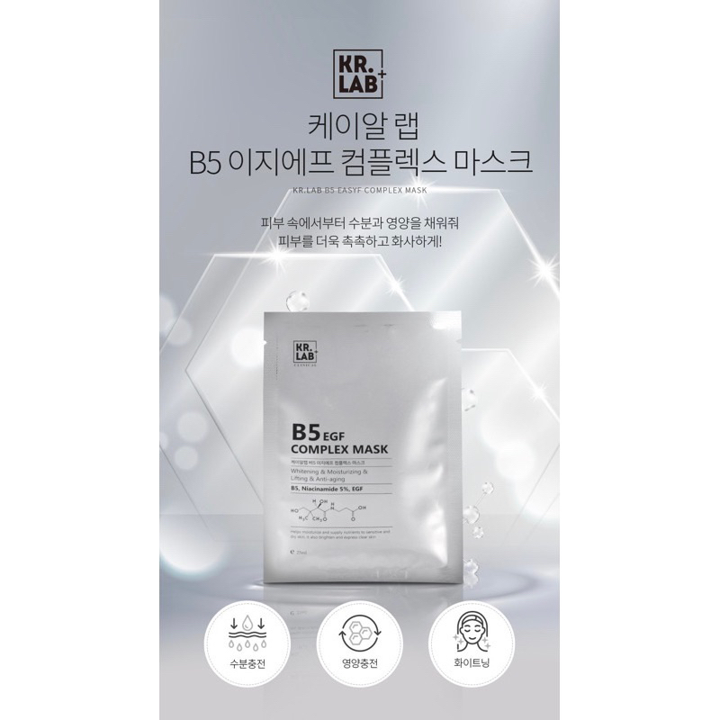Mặt nạ B5 Kr Lab
