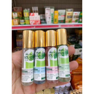 Dầu bi lăn thảo dược cheraim Thái Lan