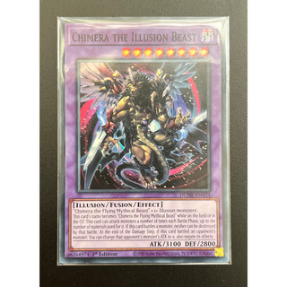 --Chimera the Illusion Beast - Super Rare