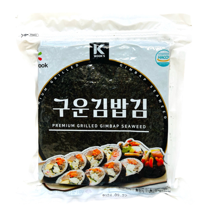 LÁ KIM CUỘN CƠM GÓI 100 LÁ