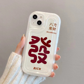 Ốp lưng iphone đệm khí in rich đỏ cho ip 6 6s 6plus 6splus 7/8 plus x/xs/xsmax 13 13prm 14/plus/pro/prm-xb4038