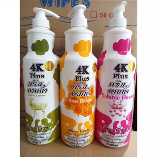 Sửa tắm Dê 4k siêu thơm Hàng thái lan chai 1200ml