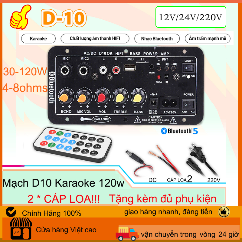 Mạch loa D10 bluetooth 5.0 Karaoke mạch dàn karaoke gia đình karaoke bluetooth 2 mic khuếch đại âm thanh 120w