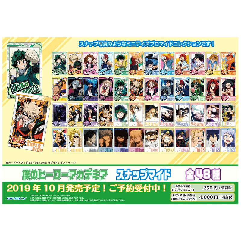 (Mua từ 2 pack - Đọc lưu ý)[SẴN] Pack Snapmide 1 My Hero Academia gói thẻ nhân phẩm card random Học Viện Anh Hùng MHA