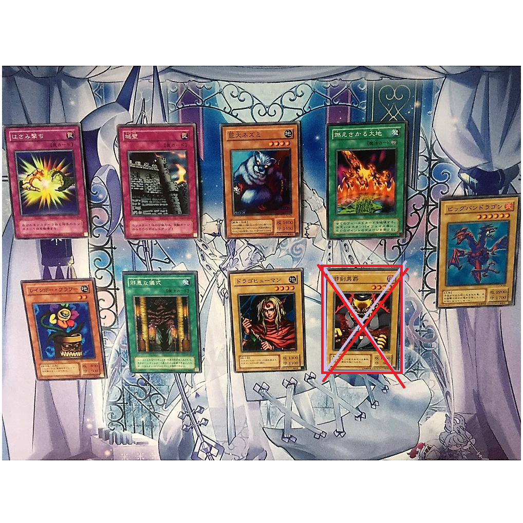 lẻ lá bài Yugioh tiếng Nhật mã cổ