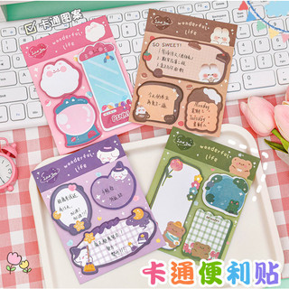 Set note, giấy nhớ, giấy ghi chú 60 tờ 3 hình