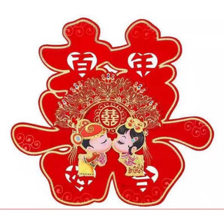 Set 2 Chữ Hỷ 3D Size To 50cm Trang Trí Phòng Cưới, Phòng Tân Hôn CH01