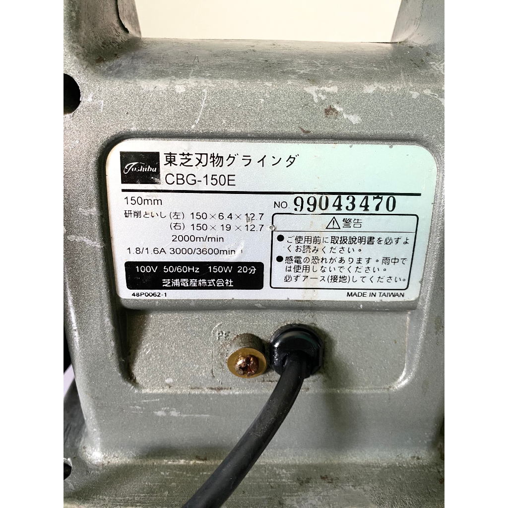 Máy mài 2 đá TOSHIBA hàng nhật bãi,